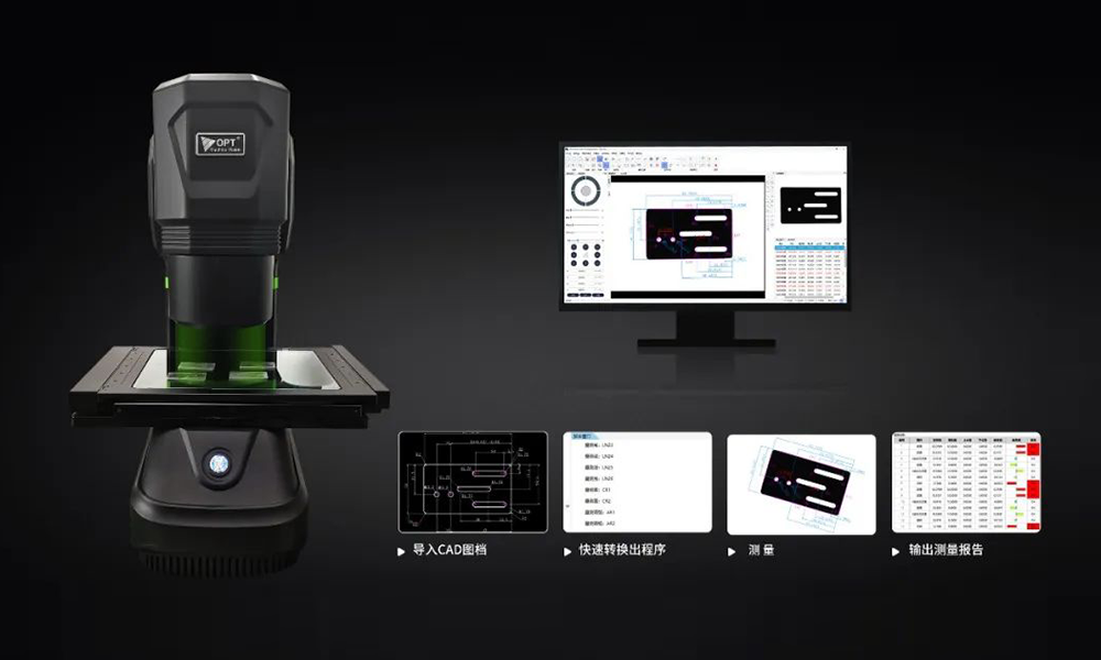 2D尺寸测量传感系统上市
